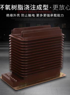 厂家直L销35KV支柱式全封-闭EON户内ZZBJ935C型高压感电流互器