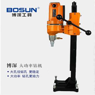 台式水钻I大功率混凝土墙壁钻机孔打孔机台式工程768612钻机ZZ-00