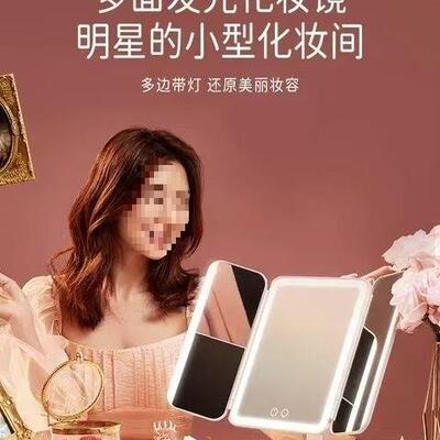 可折叠遮JFT随身携带桌充面妆台梳卧室电款化妆镜子挡化妆镜