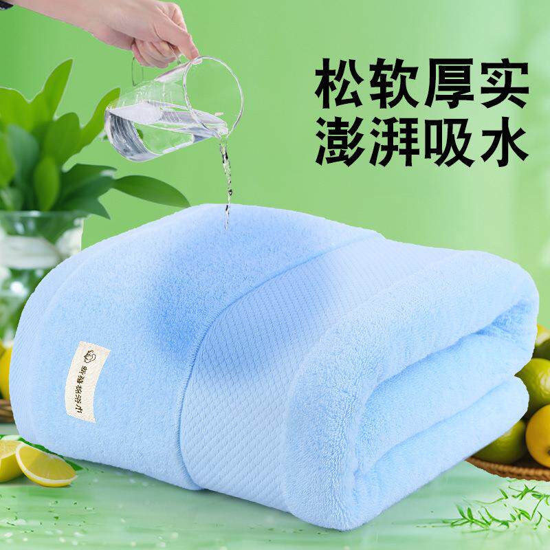 巾浴家成人150x80加厚酒店用情洗侣款全棉澡吸水速干柔YOF软舒适