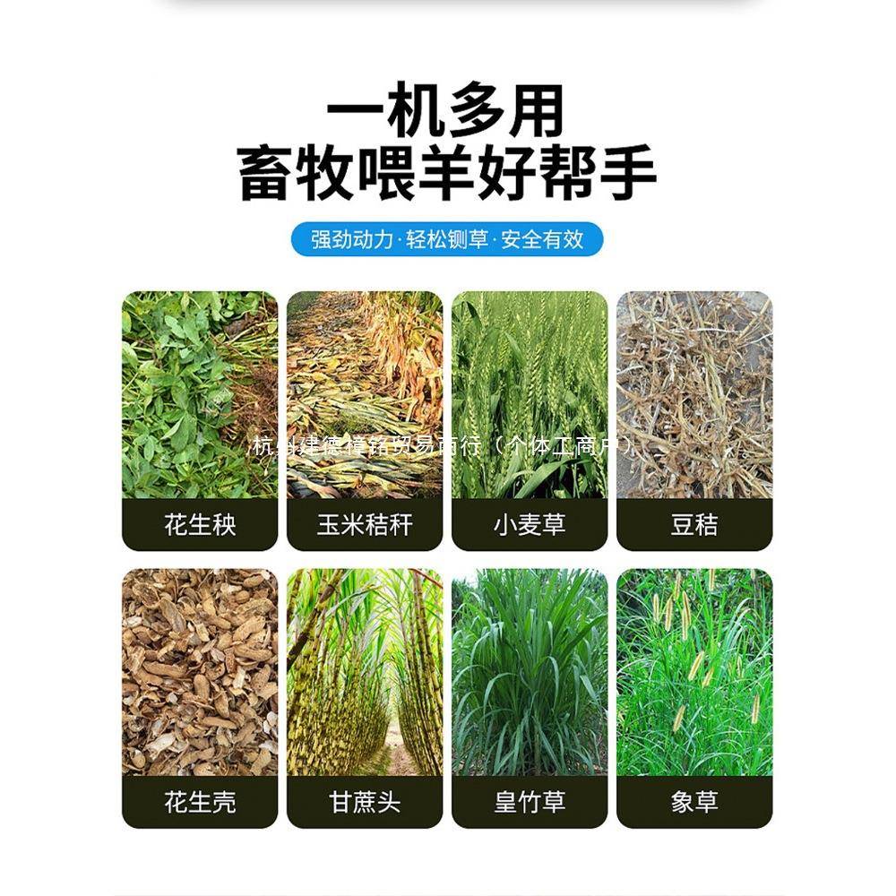 殖6603铡草机家养牛羊干湿两用用玉米秸秆粉碎打碎切草铡一草揉丝