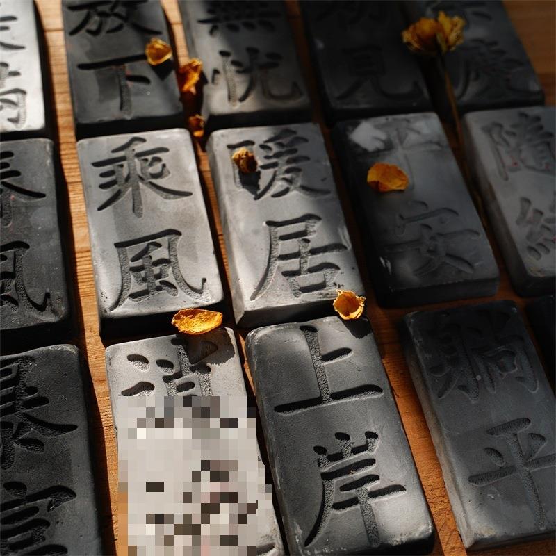 具拓二字材料拓包版瓦工HEV当书法工具拓片包拓拓印工具套装拓印