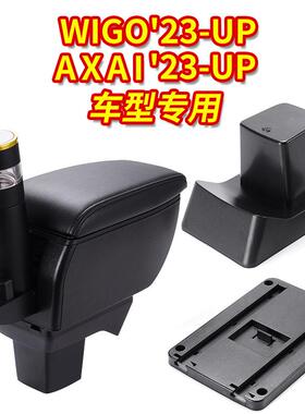 跨境热销202款WIGOa40873x5a汽车专用扶手箱双层收纳汽车中i央扶