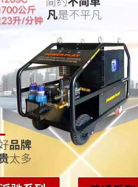 超派驰自动全35050IJA0公斤压力高压洗清机洗车根雕剥树皮喷砂除