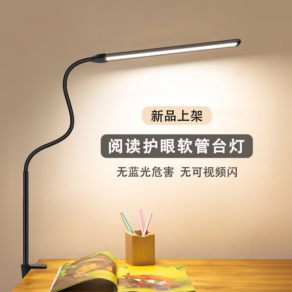 书桌台灯纹绣折叠超亮宿舍长臂美甲照明夹子工作灯桌面护眼钢琴灯