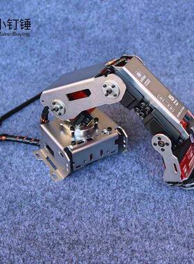 机械手臂机手型械臂QKB械机工业机器人模机器人手臂模型机器手