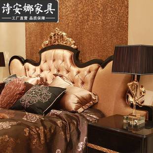 欧式 卧室家具花实木手雕奢华布艺.8米工主卧双STD人1床