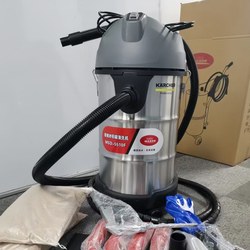 玛诗德MSD-5510F核桃砂积碳清洗机汽车发动机进气门燃烧室清洗
