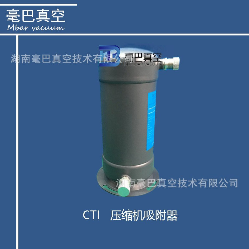 CTI-Cryogenics低温压缩机