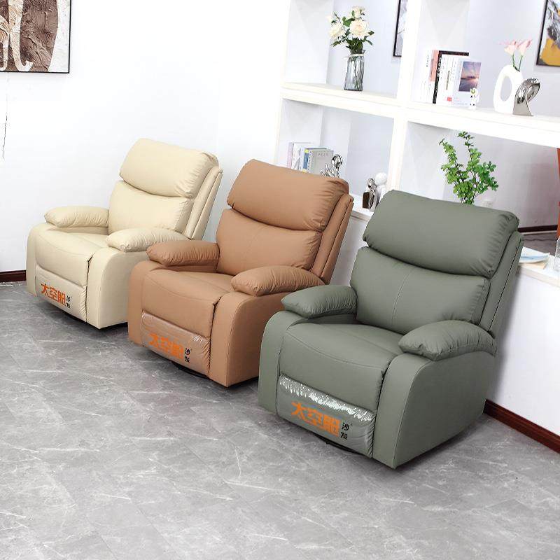 能头等沙发单摇人布科技艺美甲美睫美71727足懒人电动多功电脑椅,美容美体仪器,其它面部美容工具配件,淘宝优惠券,粉丝福利购,淘宝优惠卷