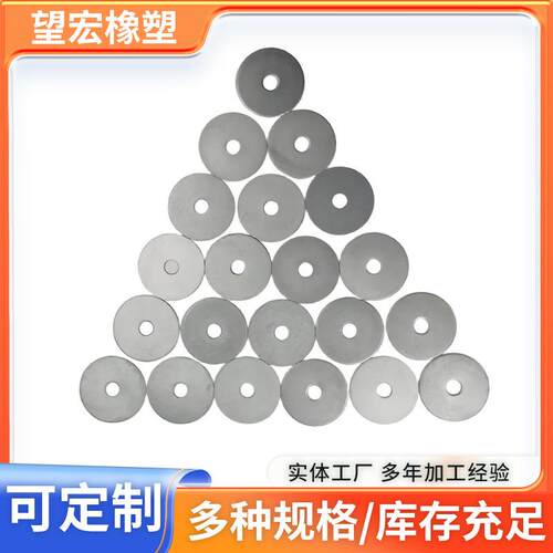 30镀4不锈钢垫片垫锌金属片垫圈圆63161形金属垫片加厚螺丝垫片平