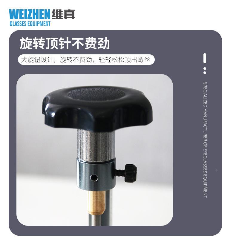 眼镜螺丝起出器螺丝架维修工具金起属新螺丝镜93362拔器款