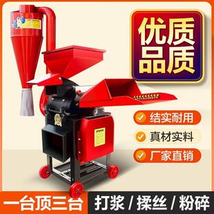 超细粉碎机养牧草青草打40806浆机干湿两用款加厚养殖殖场玉新米