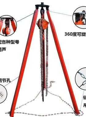 手拉动芦三角支架脚倒链吊葫芦三葫架手66484动电可伸缩起重架子
