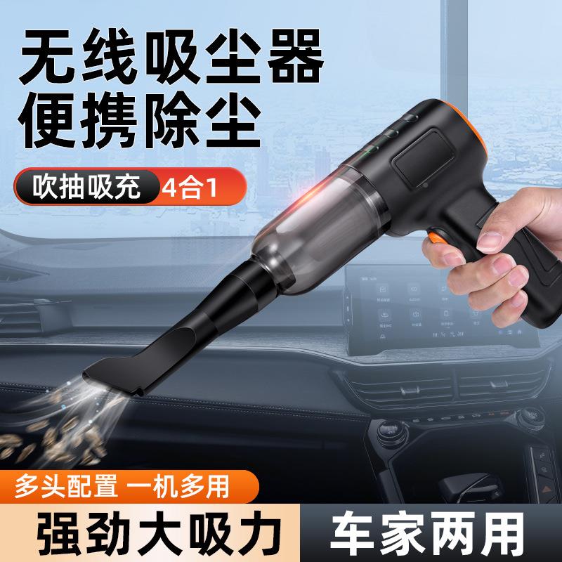型吸尘器载清洁功率迷你充电BJB多车功大能吹吸照明手持小车用