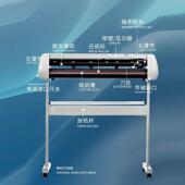 力机宇电脑刻告字机32150小型即时贴硅不干胶割字广刻绘机藻泥花