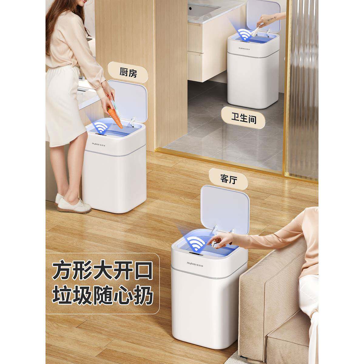 包邮智能感应式厅垃圾桶2025GZK生新款家客用高颜值卫间厕所全