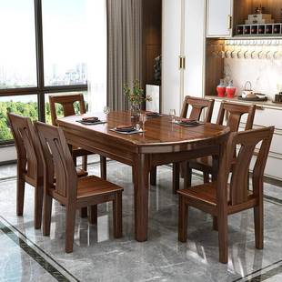 金木全实木餐桌椅组合新中可伸家缩折叠方圆两用用小户型90783饭