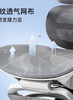 躺人竞体工学椅子腰电脑椅家HXX用舒适久坐电椅子男生可办公室护