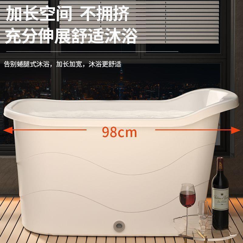成人泡加澡桶塑料浴桶大人浴缸大号澡洗桶厚澡77867盆家用盆浴全