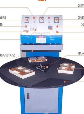 吸塑包机配.件15WCI/53.K装W单厢变压器吸塑热压包装封口机配件