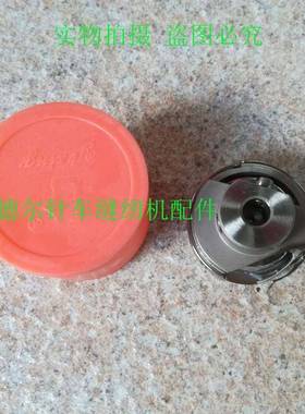 电脑自动剪线2101床0梭256旋梭车G0202010大釜1710梭头6-7锁头6-1