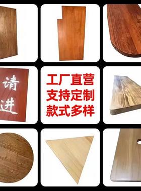 实木板桌面板老定制榆木松木隔板原吧台面餐桌木飘窗AXF桌子桌板