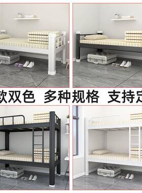 上两下铺双ZMM层床双人高低床层出员工学生宿型舍材床公寓租房铁