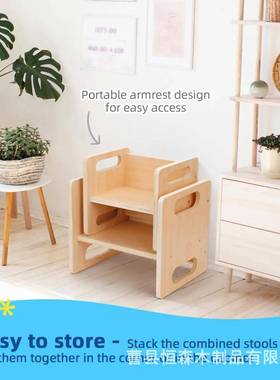 木质儿多童塔凳宝宝学习功能JPI洗手木台阶凳制儿童蒙特梭利桌椅