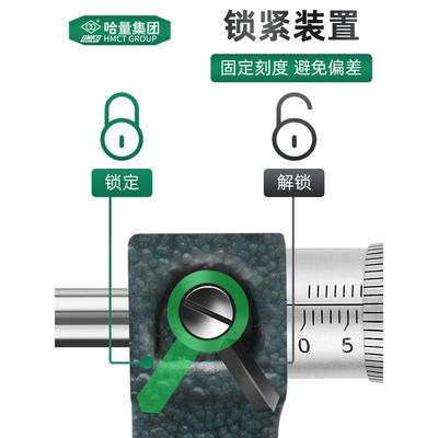 外径显千分尺LKZ0-205-5-75mm数千分高精度分离尺丝螺旋测微仪器