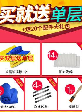 依来洁擦玻家璃楼用双擦高AL101241双层中面空玻璃刮洗窗户工具清