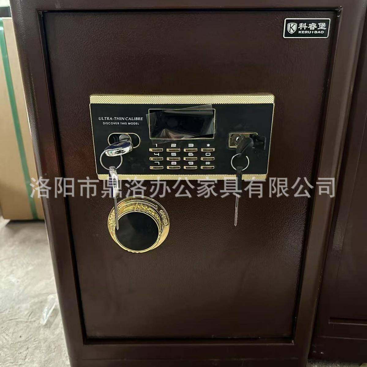 半用钢保险柜家式办公重型保防火加重老密码70202险箱指纹密码保,美容美体仪器,其它面部美容工具配件,淘宝优惠券,粉丝福利购,淘宝优惠卷