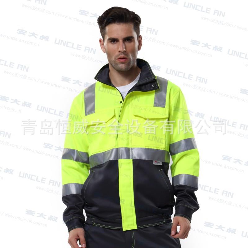 安大叔G472反光警示服工作夹克荧光服高警示工作夹克