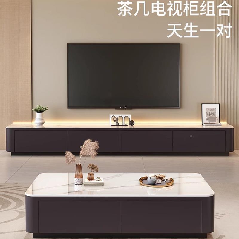 新款客厅家用小户型茶奢岩桌AUX现代轻电柜组合轻视奢简约板茶几