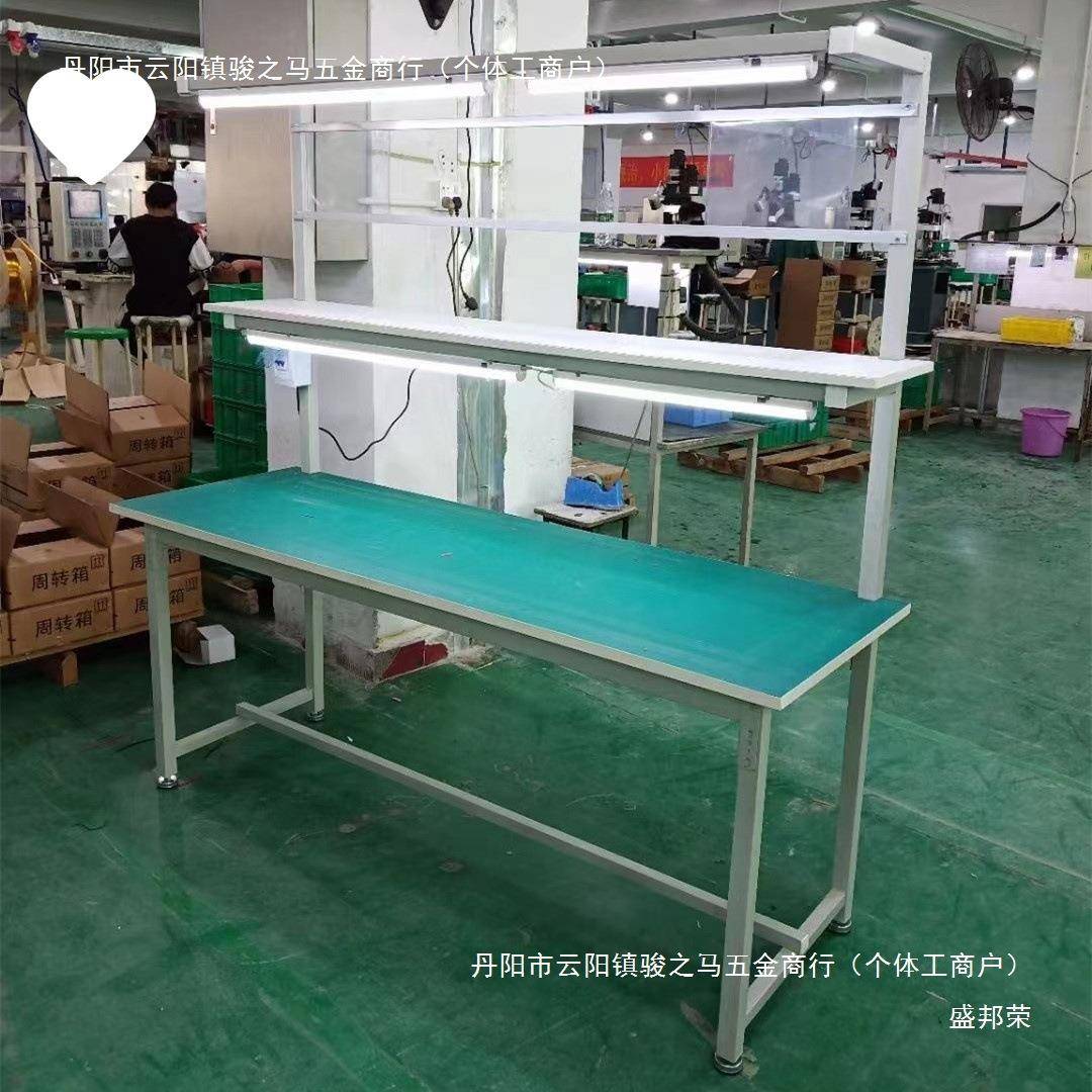 装防静工电台工作带灯配生产线拉PKL流水线厂车间维修桌打包桌操图片