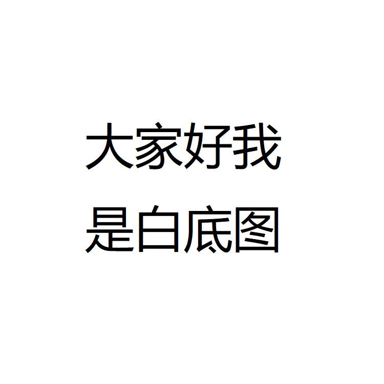 甲醛AGV味除捕捉剂剂味去剂环保胶助剂