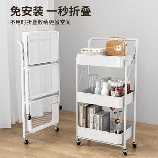 厨房多杂能置物架落地MCM多功层放小推车菜物架家用果蔬菜篮子收