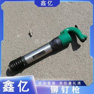 冲击式15263尖锤风镐钎子扁头风镐钎风头镐气泥铲水破碎机