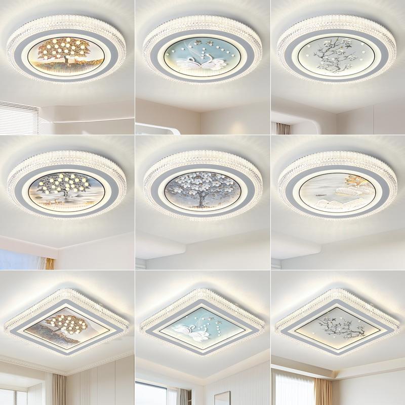 顶吸灯现0代简约主灯卧MBK225年新款网红水晶书房房间灯具