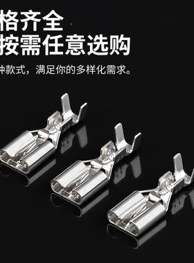 跨境现货接锁扣式快车速接对NVE汽连器配件接线端子DJ622-J4.8B包
