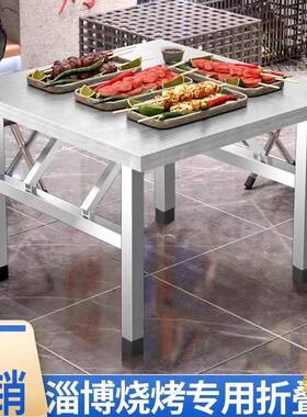 不锈钢折叠桌餐桌用宿舍方出租房饭桌写字学习桌ONB摆吃摊家便携