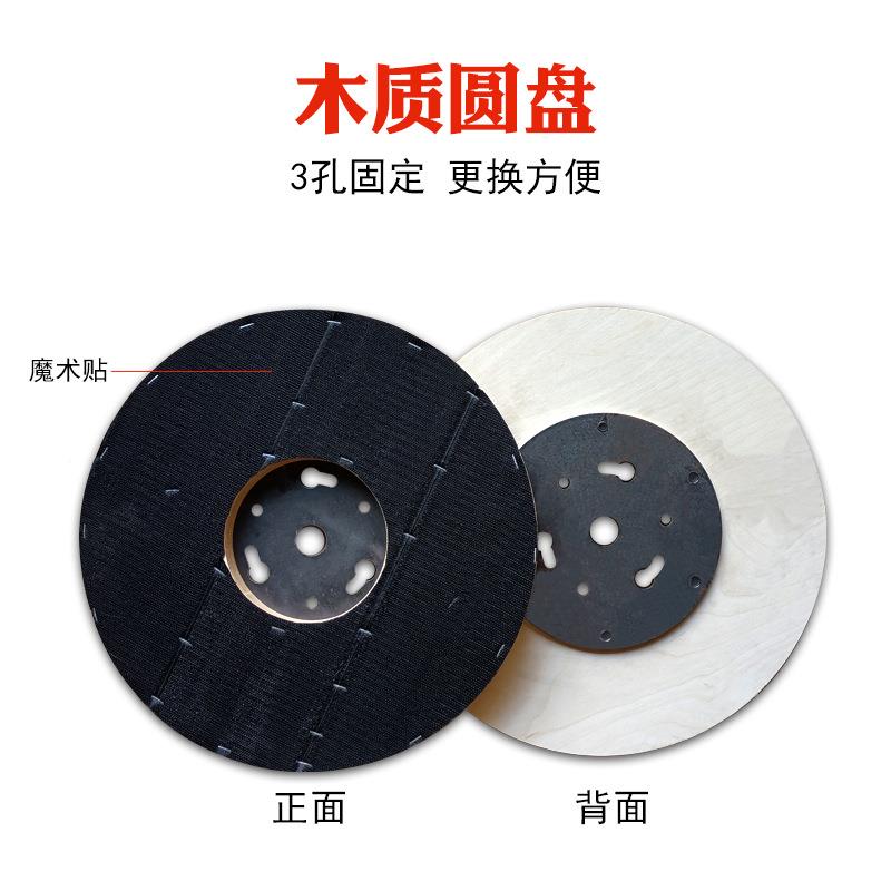K30坪研磨机抛光粘磨盘打砂纸砂皮盘打磨磨机砂纸地86675片吸盘盘