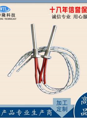不钢单头加热管HST螺纹单2头加热管发热棒模具高锈温加0热管2V380