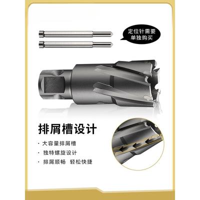 锈空5心钻头φ12-6mm打孔空磁力钻不钢钻孔50深度钢φ12*50m板钻