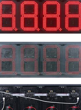 VFW油价牌跨境出澳大利亚10寸红色888油价屏口加油8站LED油价牌