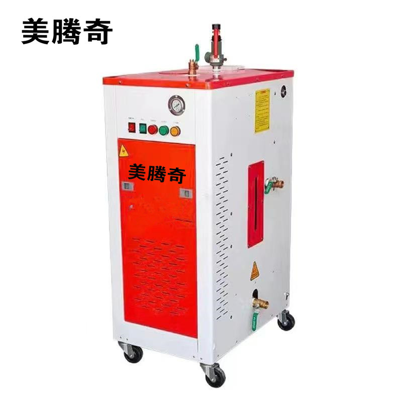 美腾奇MTQ-090 蒸汽清洗机高压清洗机水蒸气高温消毒清洗养殖场