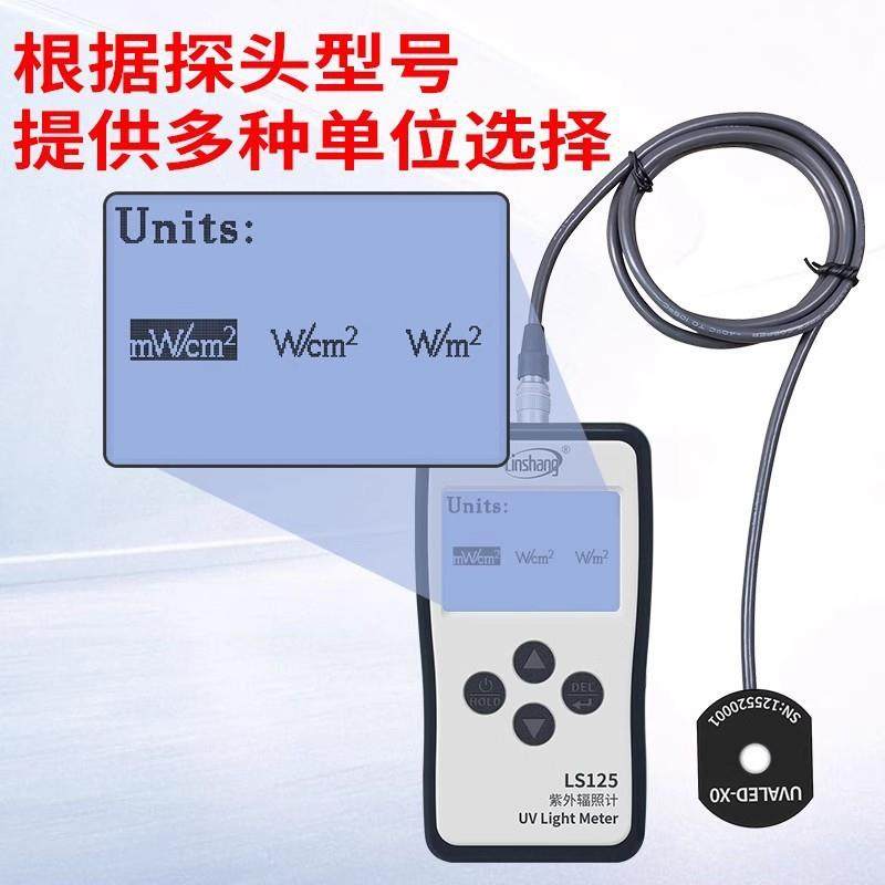 LS125紫外率线仪强度多v计UV光功计紫CLO外辐照计u-a通道