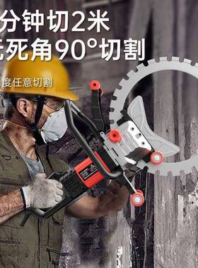 厂直销高频环割持锯无尘切NQX大功率切墙机电家动手式红砖混凝土