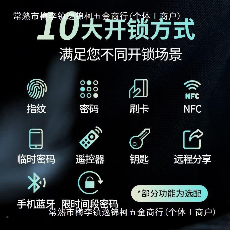 不钢WKN门门码锁老密式防盗门牛头锁改装锈指纹锁智能铁锁出租房
