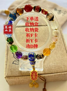 苏州寒山金箔香灰琉璃朱砂手串男女吞金兽情侣本命年手链苏州直发